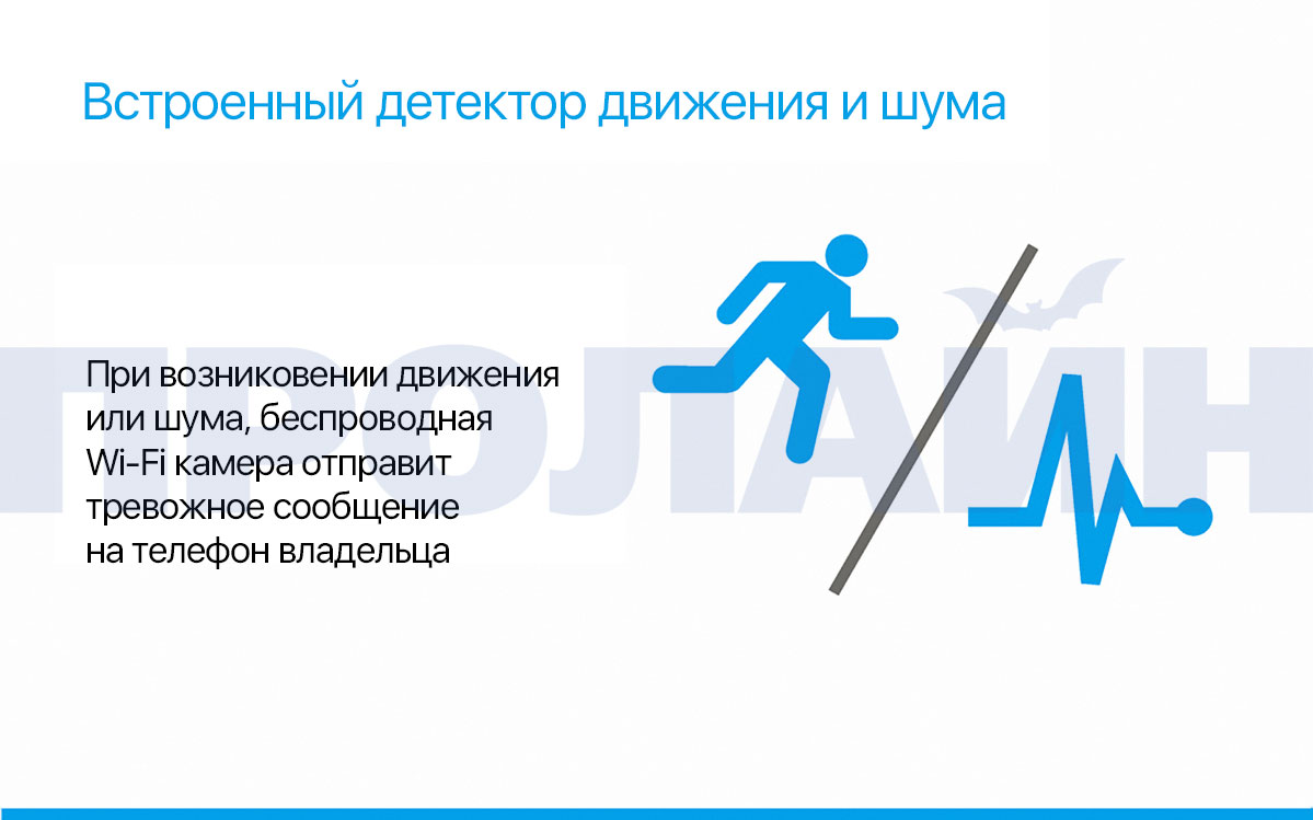 Домашняя WIFI камера JIMI JH08IR c ИК подстветкой