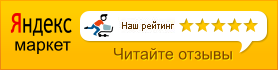 Отзыв покупателей на Яндекс Маркете